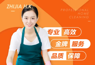 家庭清洁、公司保洁,开荒清洁、地毯清洗、深度保洁 家庭清洁、公司保洁,开荒清洁、地毯清洗、深度保洁