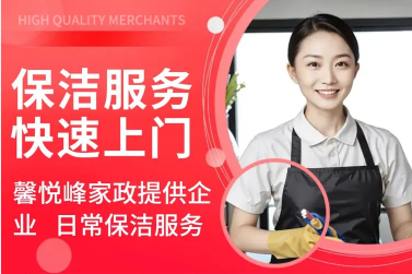 单位家庭开I荒地毯沙发床垫等清洗服务 家庭/公司I打扫清洗 单位家庭开I荒地毯沙发床垫等清洗服务 家庭/公司I打扫清洗